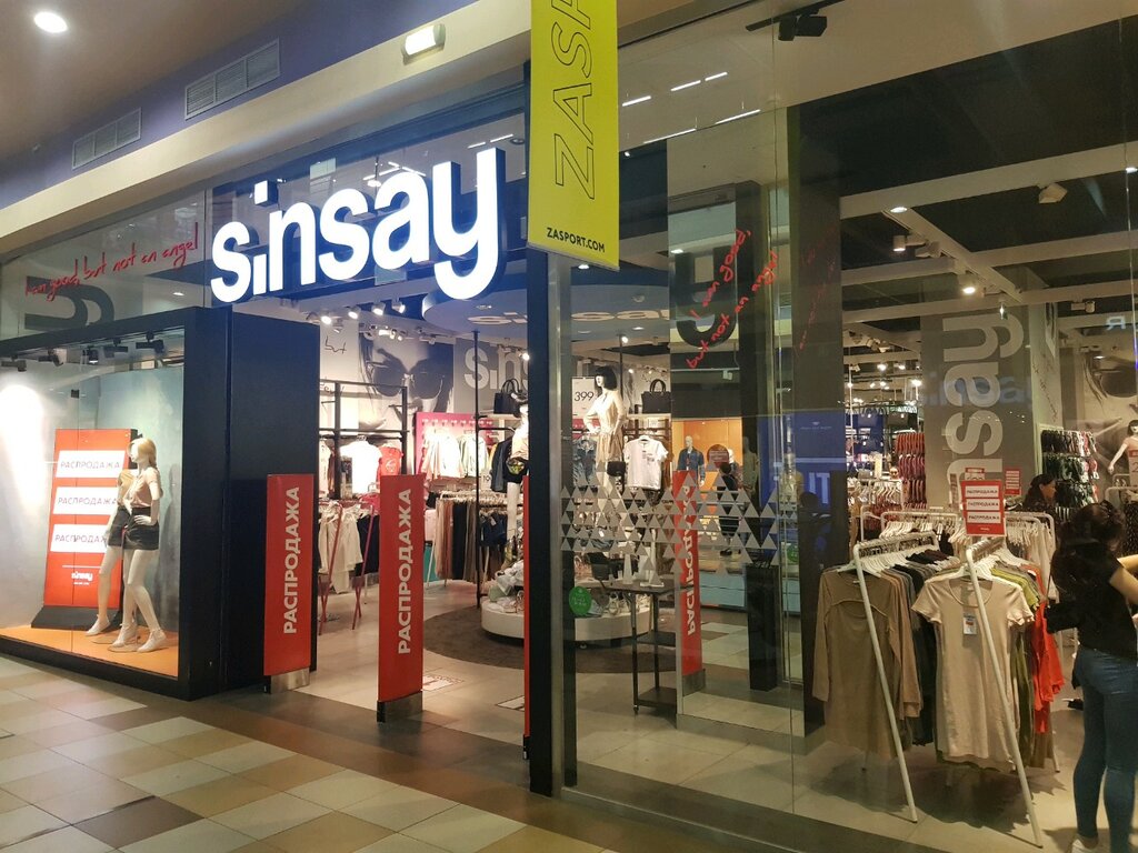Большой Магазин Sinsay В Москве