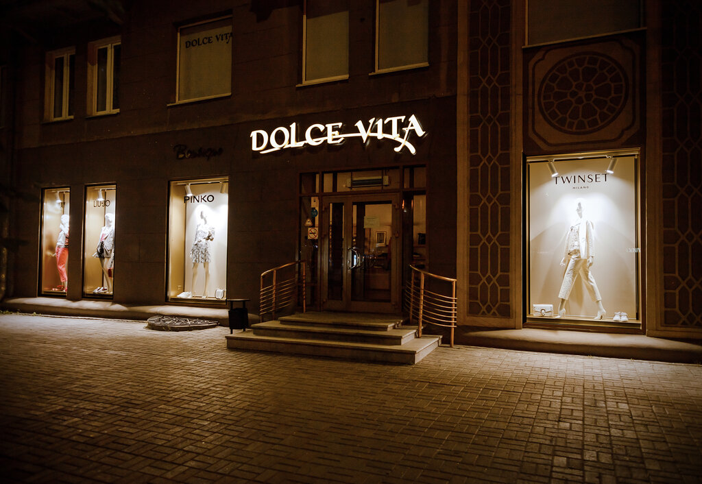 Dolce vita 4 й микрорайон 9 фото