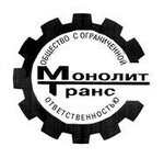 Монолиттранс (ул. Бабушкина, 48), дорожно-строительная техника в Минске