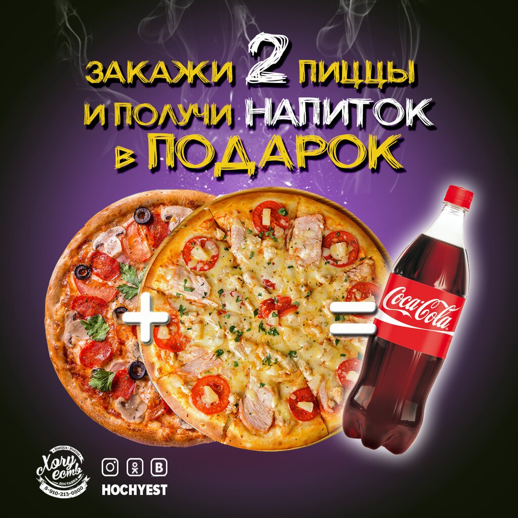 Торты нива железногорск каталог