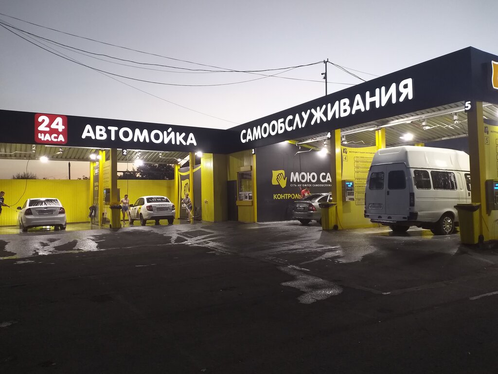 Мир Моек Официальный Сайт Москва Адреса Магазинов