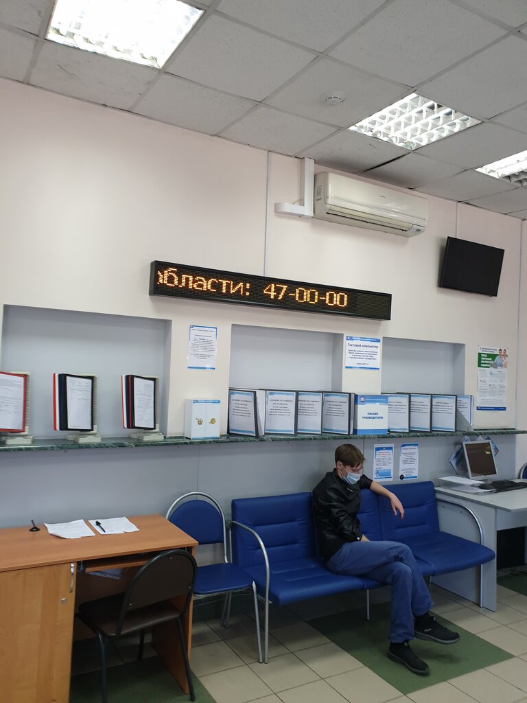 Пенсионный фонд Клиентская служба Социального фонда РФ, Иркутск, фото