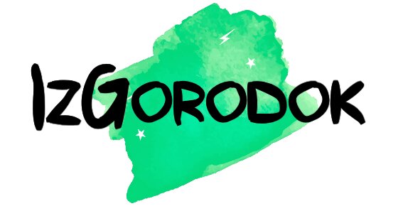 IzGorodok