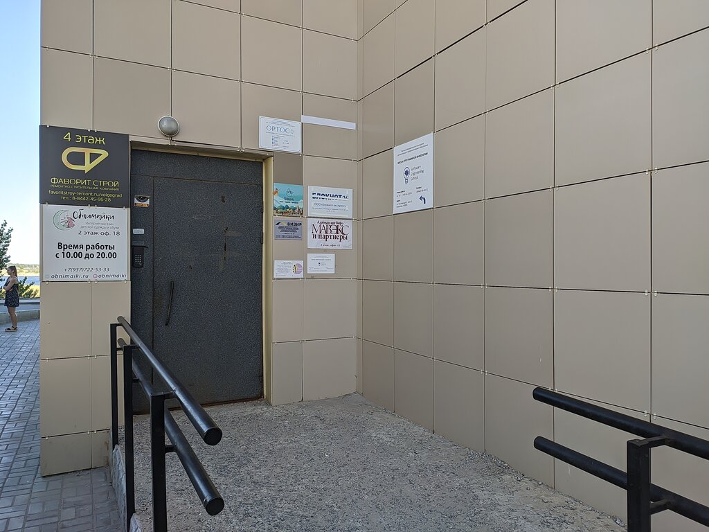 Пугачевская 13 волгоград карта