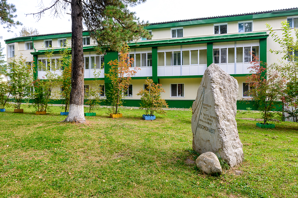 Фото Космонавт