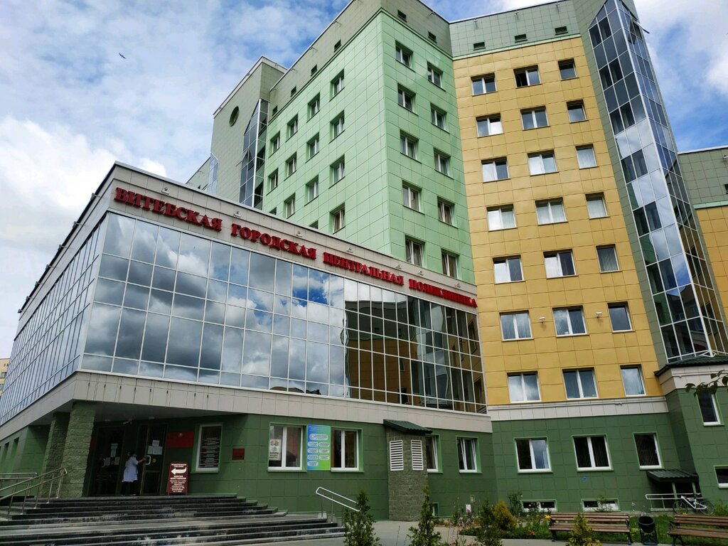 Поликлиника no 2 коммунистическая ул 63 фото