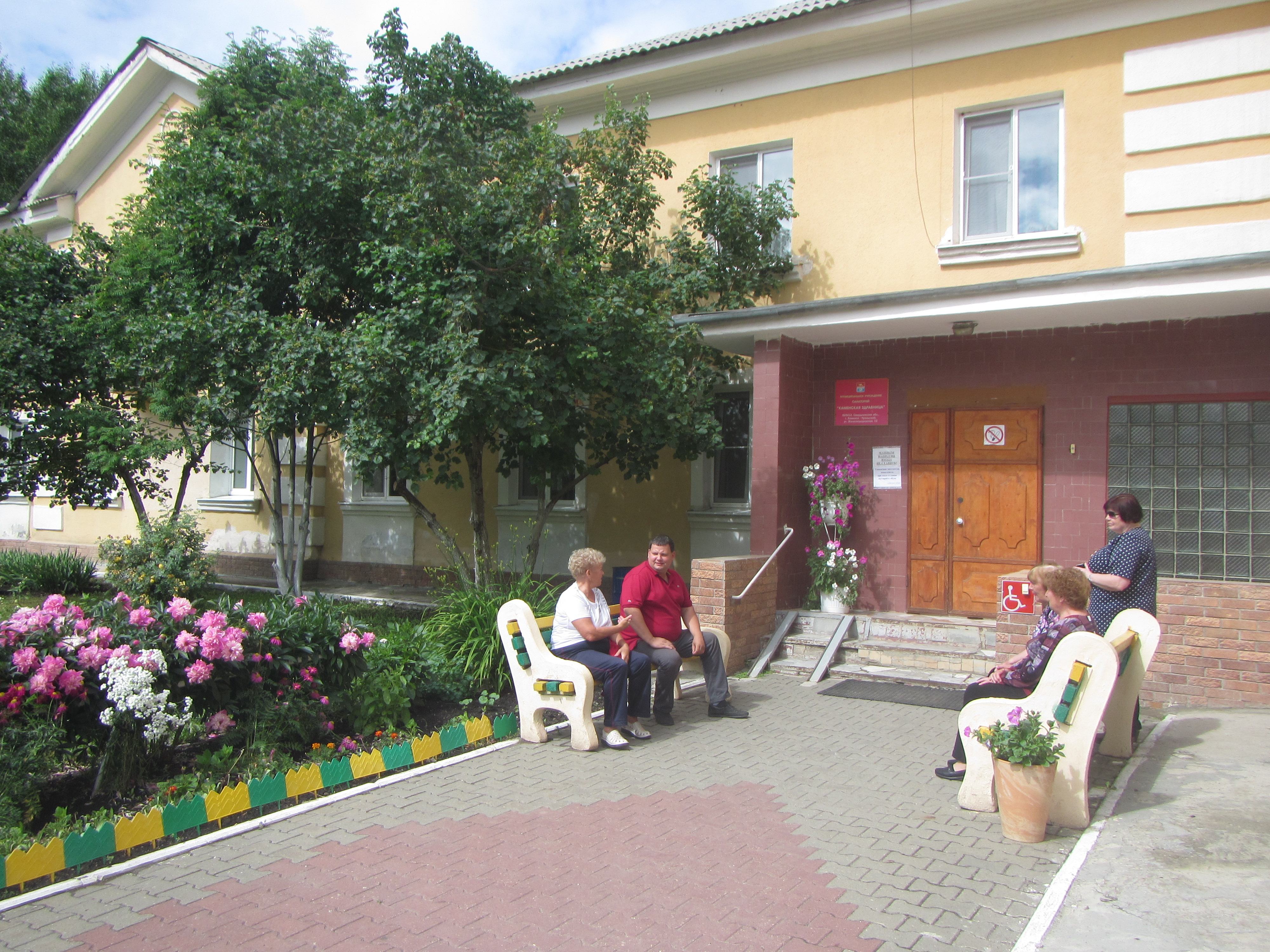 Фото отеля 4