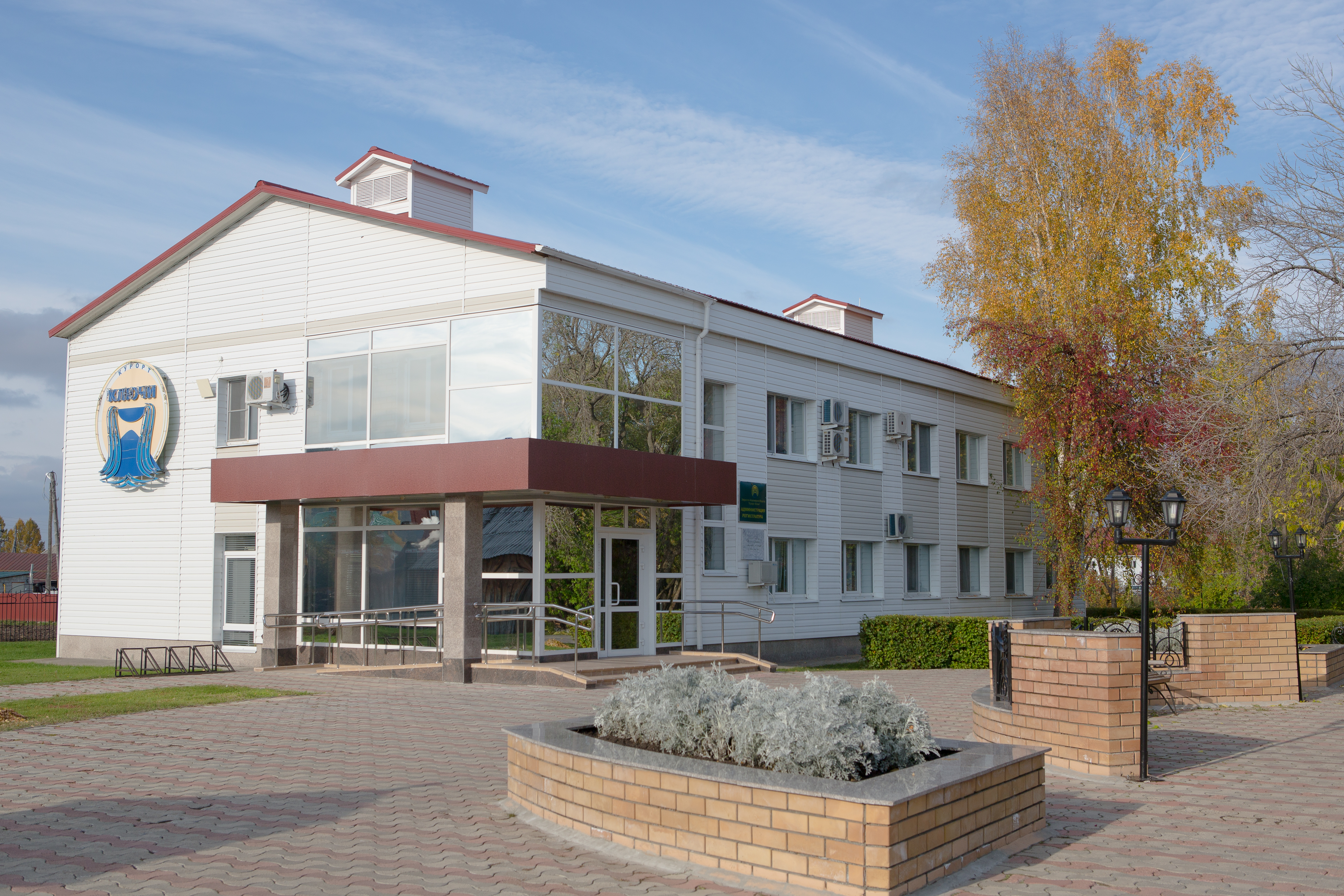 Фото Курорт Ключи