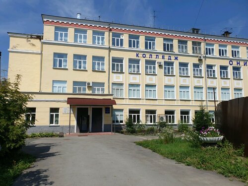 Колледж Оникс, Пермь, фото