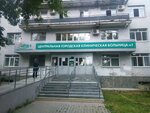 Центральная городская клиническая больница № 1, терапевтическое отделение (Dekabristov Street, 15Б), hospital