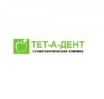 Dentistry Tet-a-Dent (78th Dobrovolcheskoy Brigady Street, 19), dental clinic