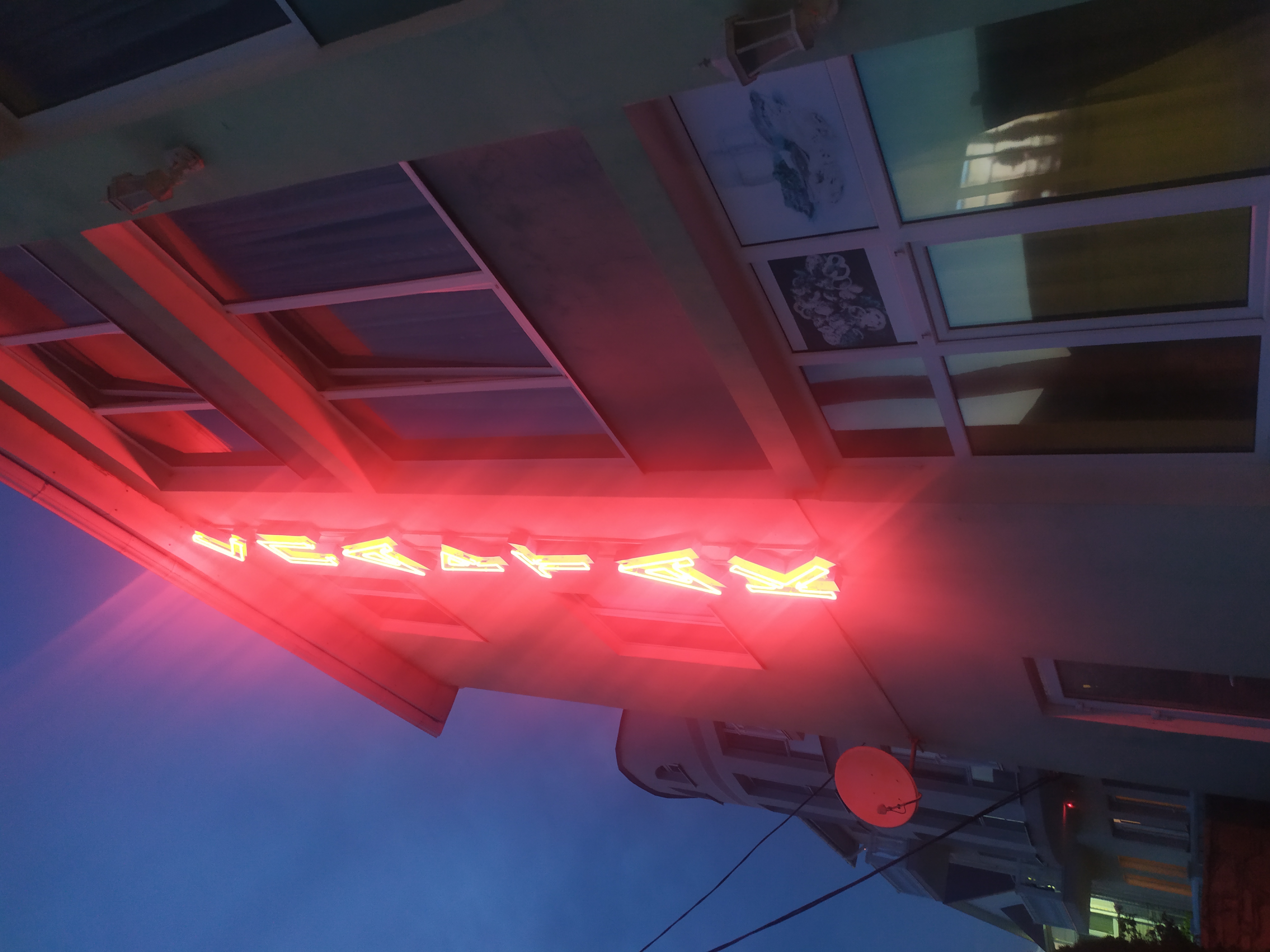 Фото Спартак