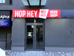 Hop Hey (Pravdy Avenue, 41А), beer shop