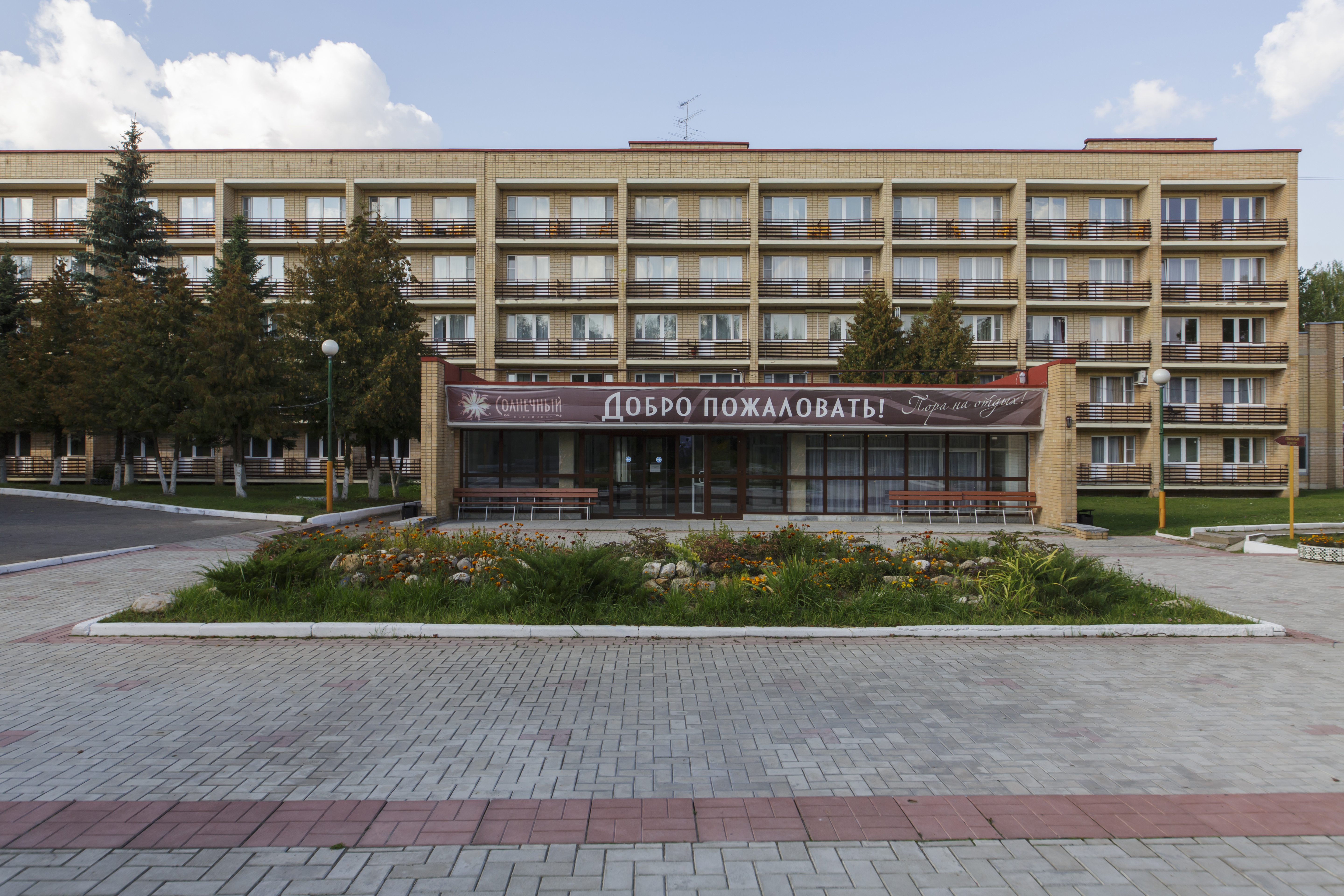 Фото отеля 4