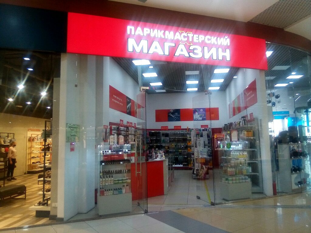 Equipos y materiales para salones de belleza Parikmasterskij magazin, , foto