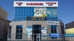 Garderobe (просп. Толе Би, 80), торговый центр в Таразе