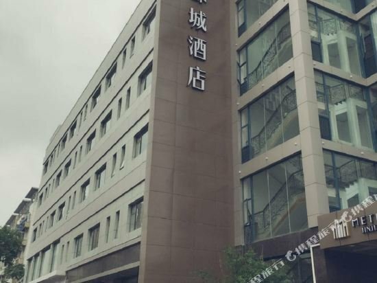 Hotel Metropolo, Nanjing, photo