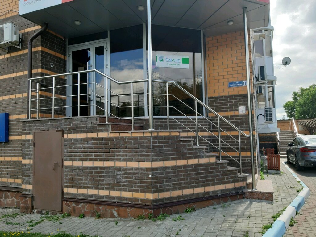 Computers and computer components wholesale Гигант, Kursk, photo