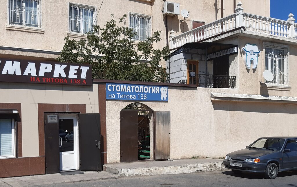 Деклиник ул титова 93 махачкала фото Ортостом, стоматологическая клиника, ул. Пугачёва, 20, Махачкала - Яндекс Карты