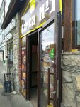 Samsa № 1 (Gabdully Tukaya Street, 39/25), cafetería