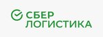 Сберлогистика (Starokachalovskaya Street, 1к1), punto de entrega