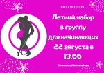 BachataBoom (Dostoevskogo Street, 25) ، مدرسة لتعليم الرقص