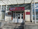 Voronezhobltekhinventarizatsiya (ploshchad Lenina, 8), bureau of technical inventory