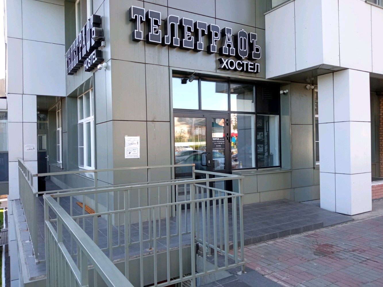 Фото Телеграфъ