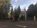 Мазуринский приют (Bolshaya Pirogovskaya Street, 13с1), atracción