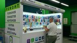 Bodryy telefon (Kamyshovaya Street, 9) ، تصليح الهواتف