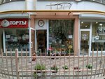 Дом цветов (Смежный переулок, 10), flower shop