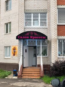 Anna Spirina (ulitsa Mayolik, 6), beauty salon