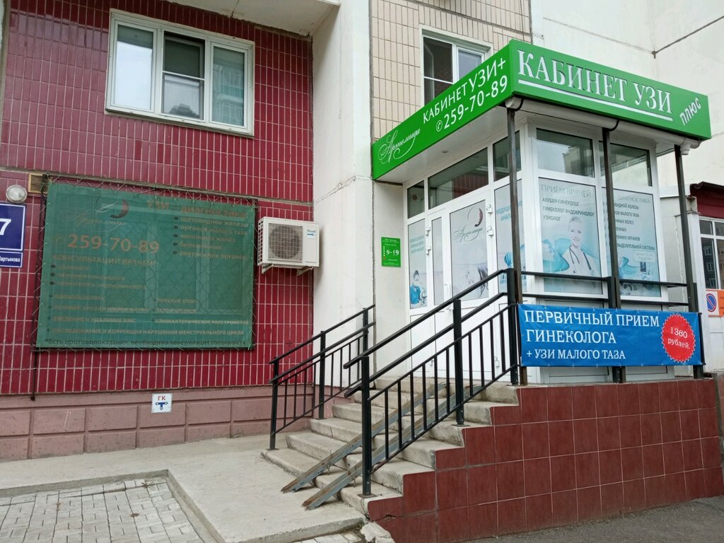 Красноярская 17 москва