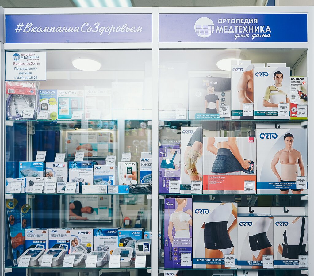 Medical equipment Медтехника для дома, Novosibirsk, photo