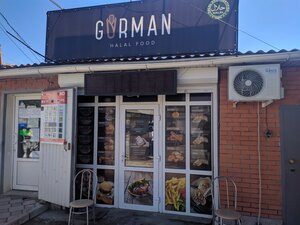 Fast food Gurman Halal food, Belogorsk, photo