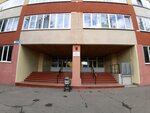 Mbou Secondary School № 59 (Severo-Zapadniy Neighbourhood unit, Mylnikov Street, 8) ، مدرسة