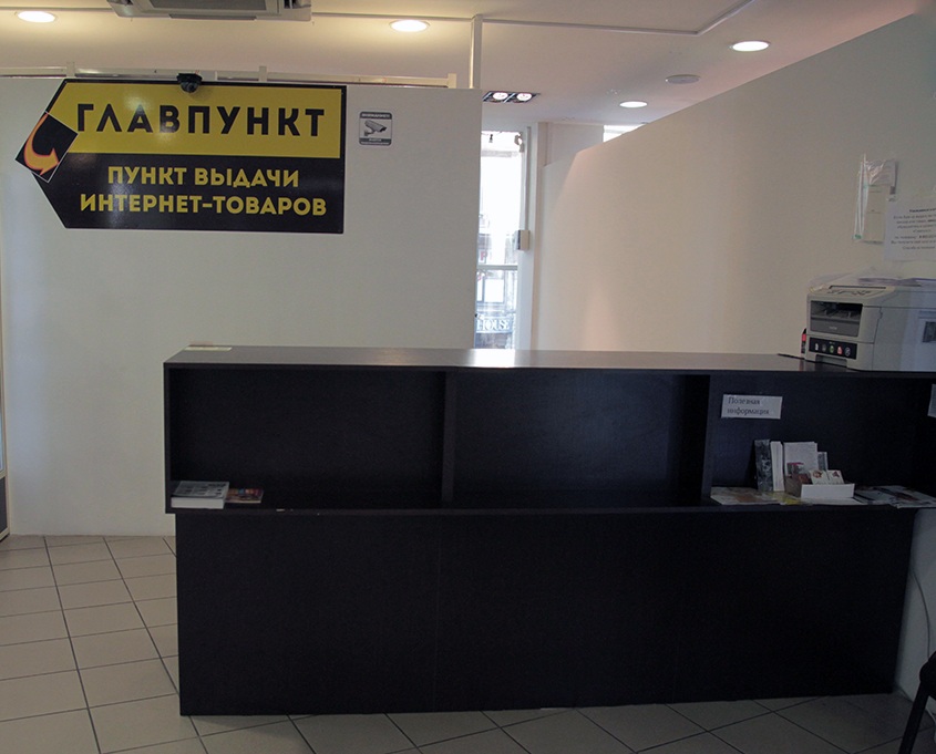 Пятигорскідегі порно