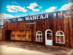Mr. Mangal (ulitsa Pugachyova, 1), cafe
