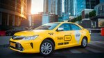 Таксопарк Дубровка (ulitsa Gertsena, 17), taxi