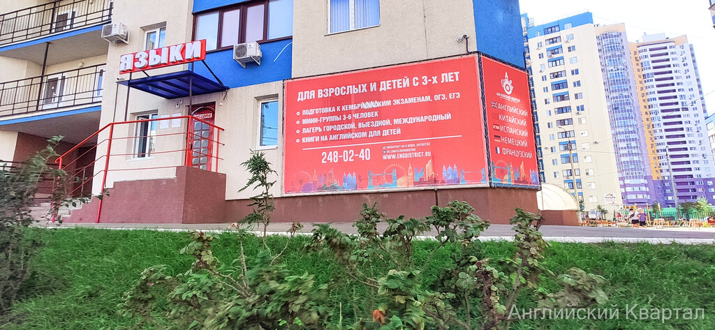 Карта самары 5 просека