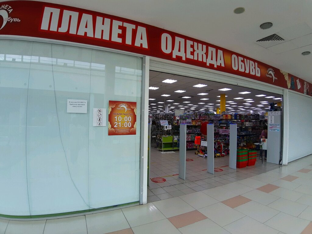 Магазин планета авто уссурийск