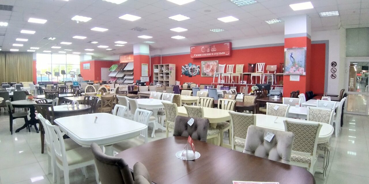 Мебельный Магазин Маяковский