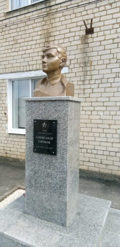 Monument, memorial Герою Советского Союза А.И. Скокову, Stavropol, photo