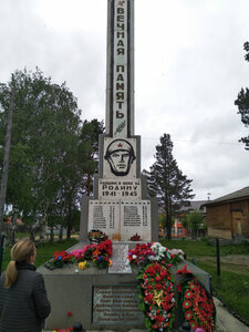 Памятник воинам, работникам Коуровского леспромхоза, погибшим в годы ВОВ (Свердловская область, городской округ Первоуральск, посёлок Прогресс, улица Культуры), памятник, мемориал в Свердловской области