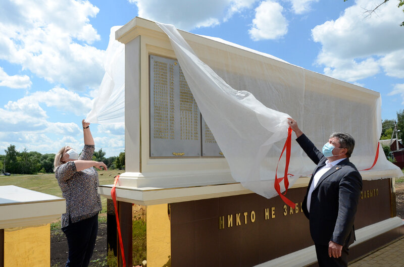 Monument, memorial Мемориал памяти участникам Великой Отечественной войны, Lipetsk Oblast, photo