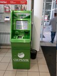 Sberbank (Severo-Zapadniy Neighbourhood unit, Khruschyova Avenue, 36А), atm