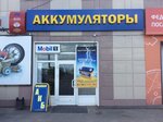 Magazin Akkumulyatory (Marshala Golikova Avenue, 6), batteries and chargers