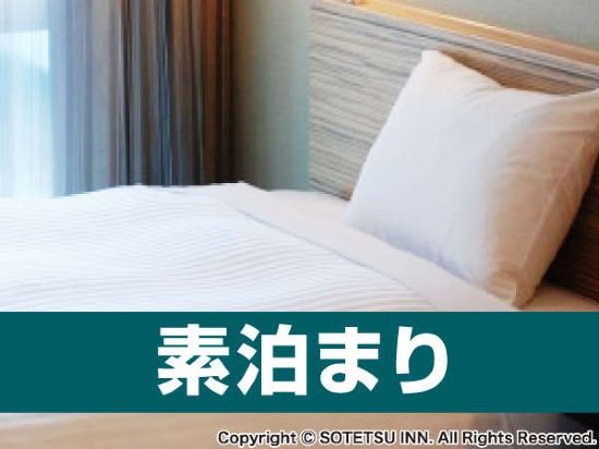 Фото Yamagata Kyomachi Hatago Kyoto Station