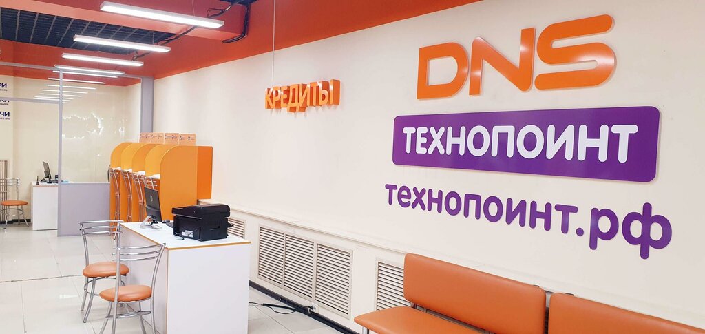 Технопоинт Новокузнецк Интернет Магазин