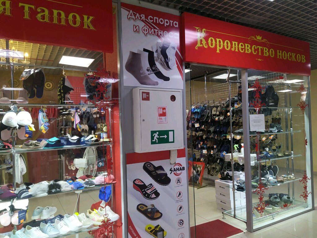 Магазин логан на радищева